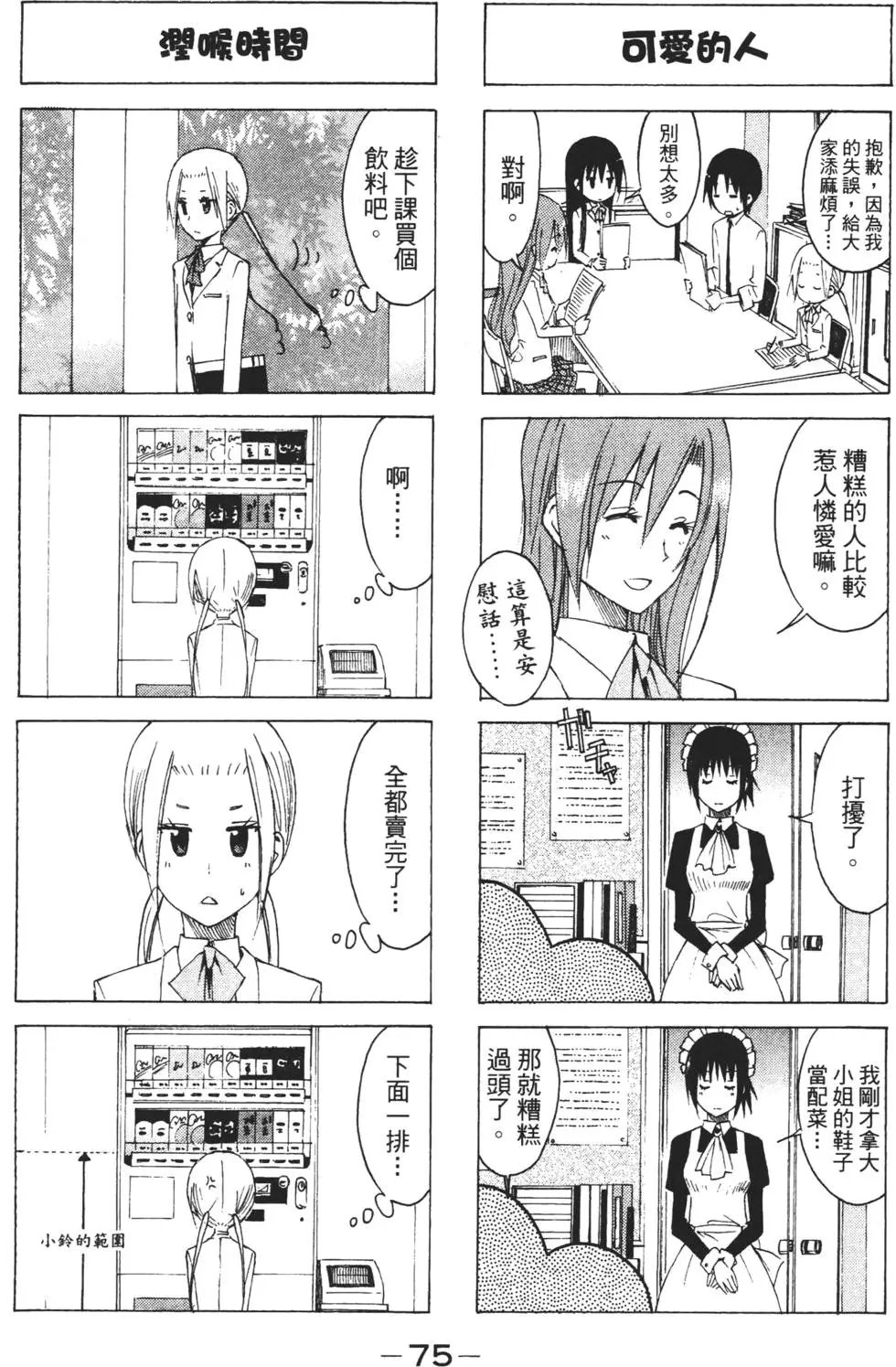 第06卷