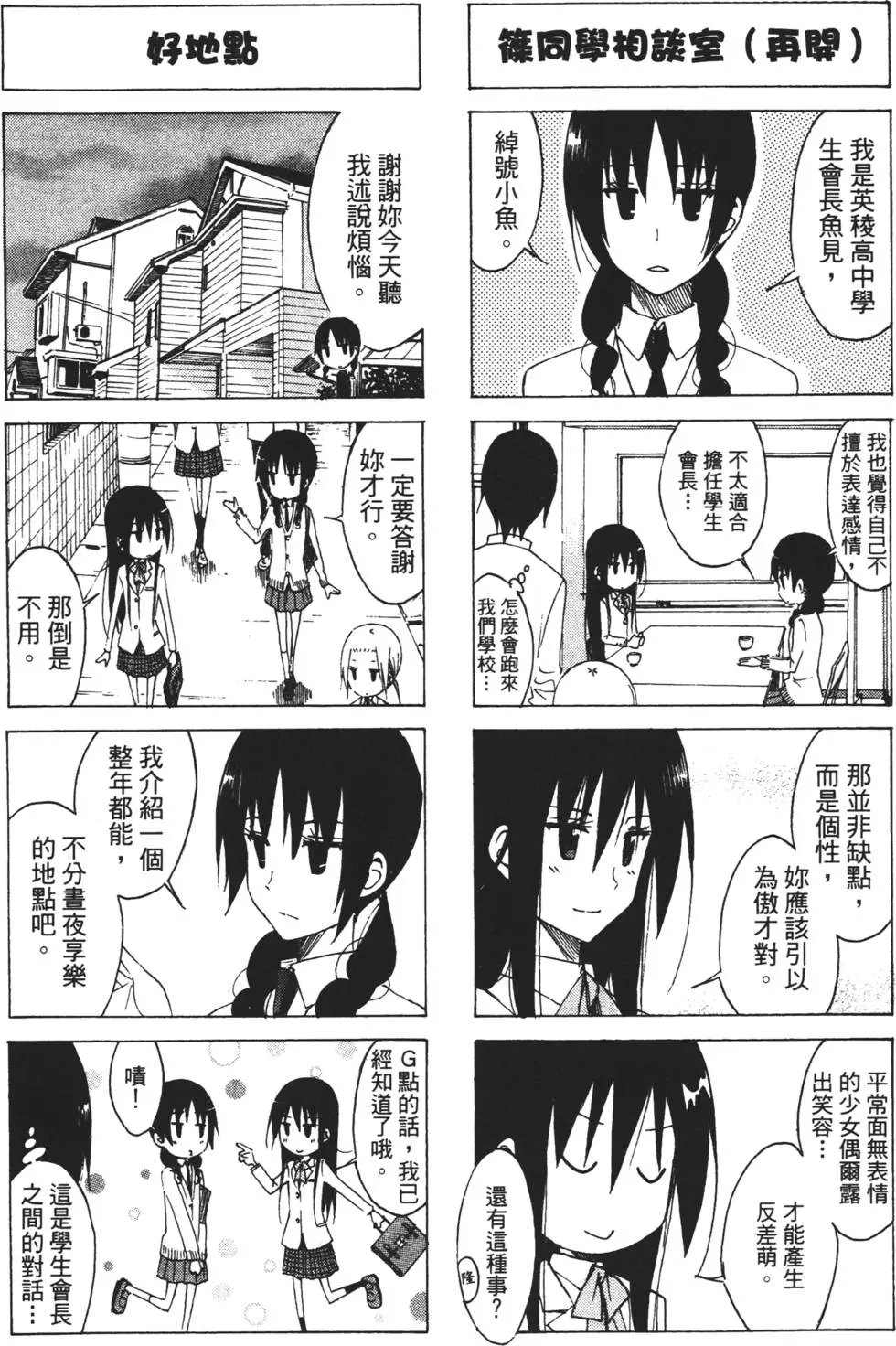 第06卷