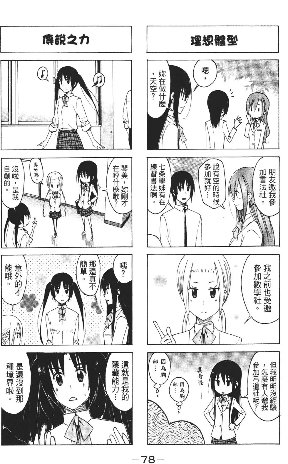 第06卷