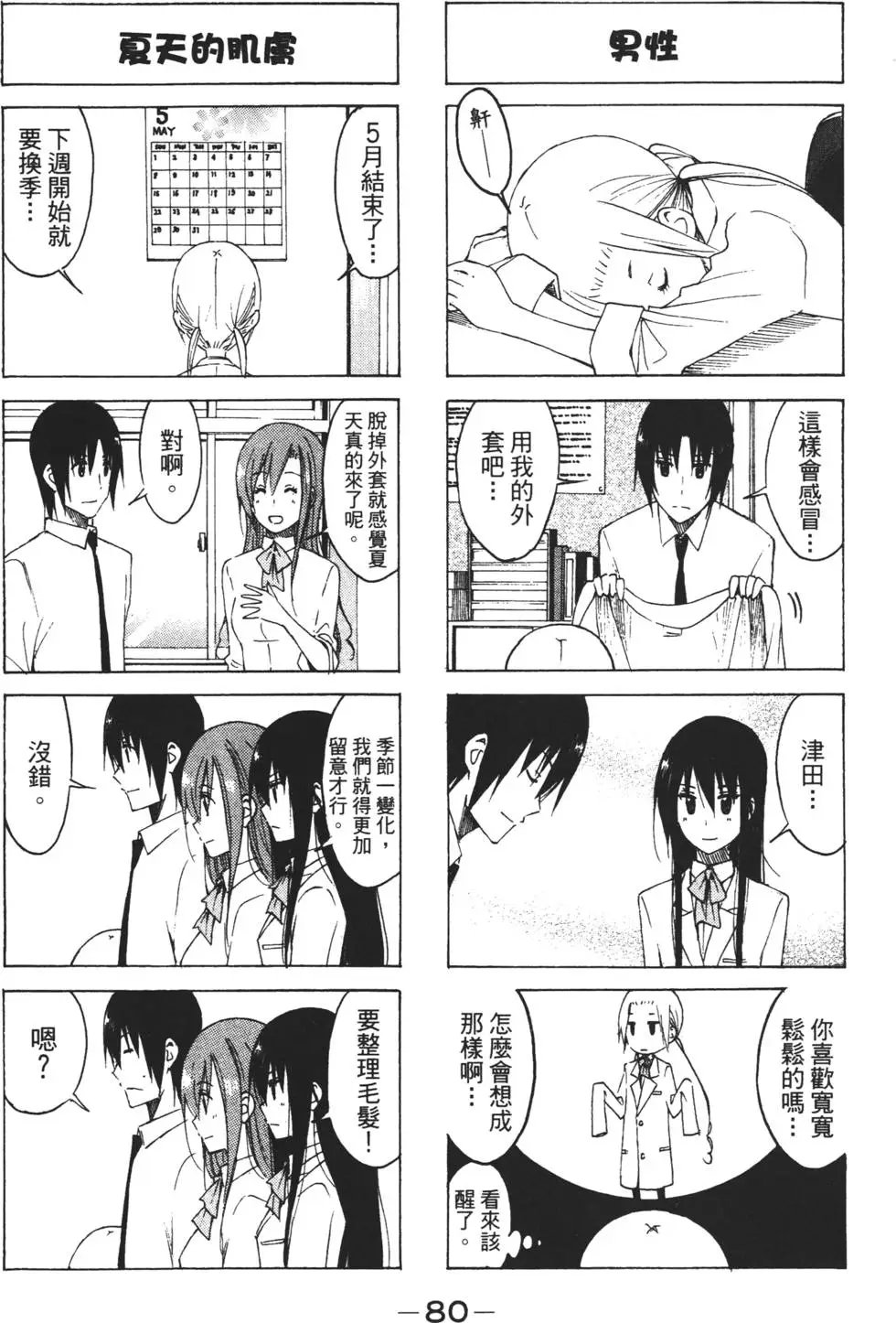 第06卷