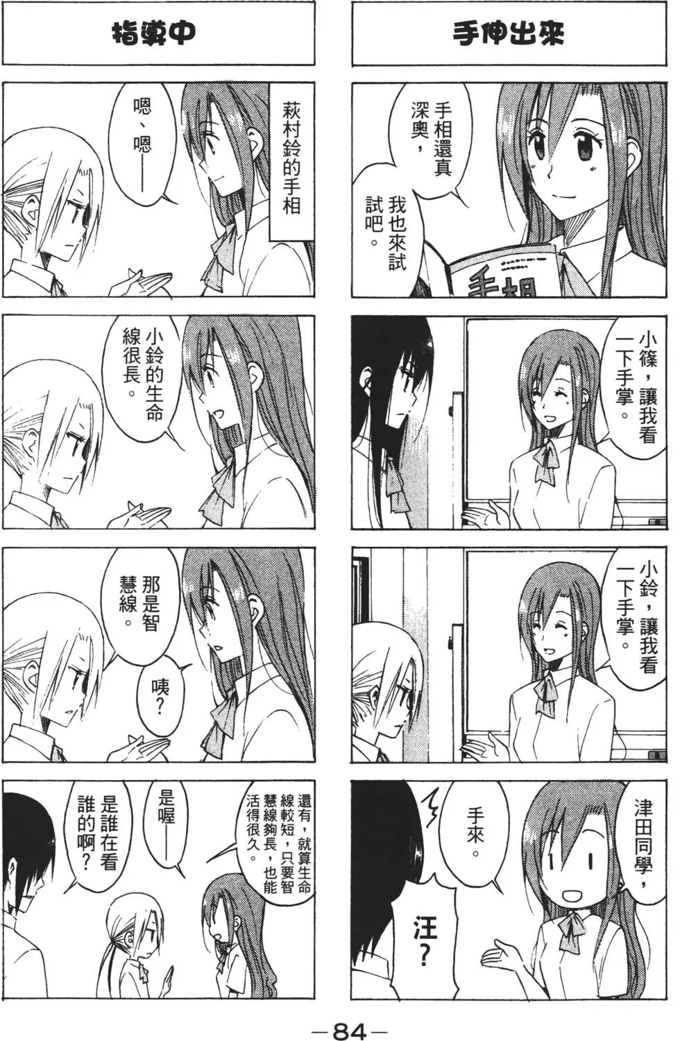 第06卷