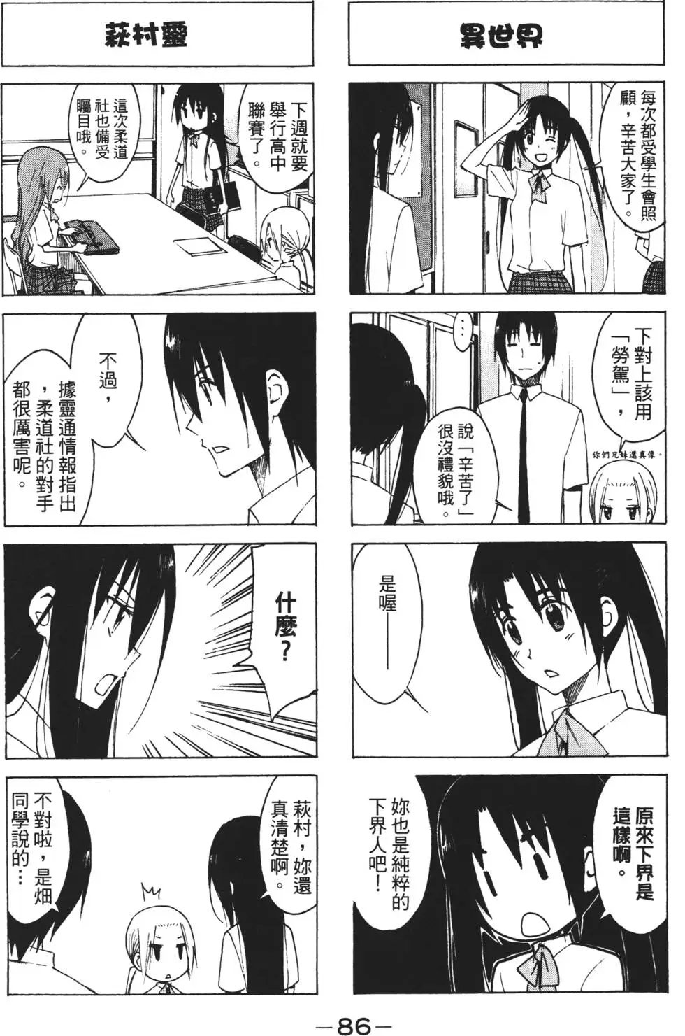 第06卷