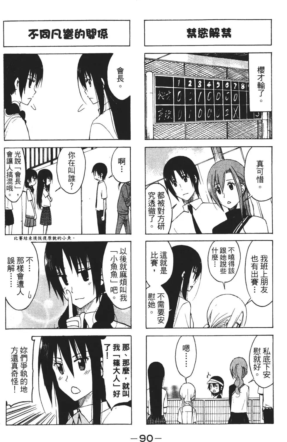 第06卷