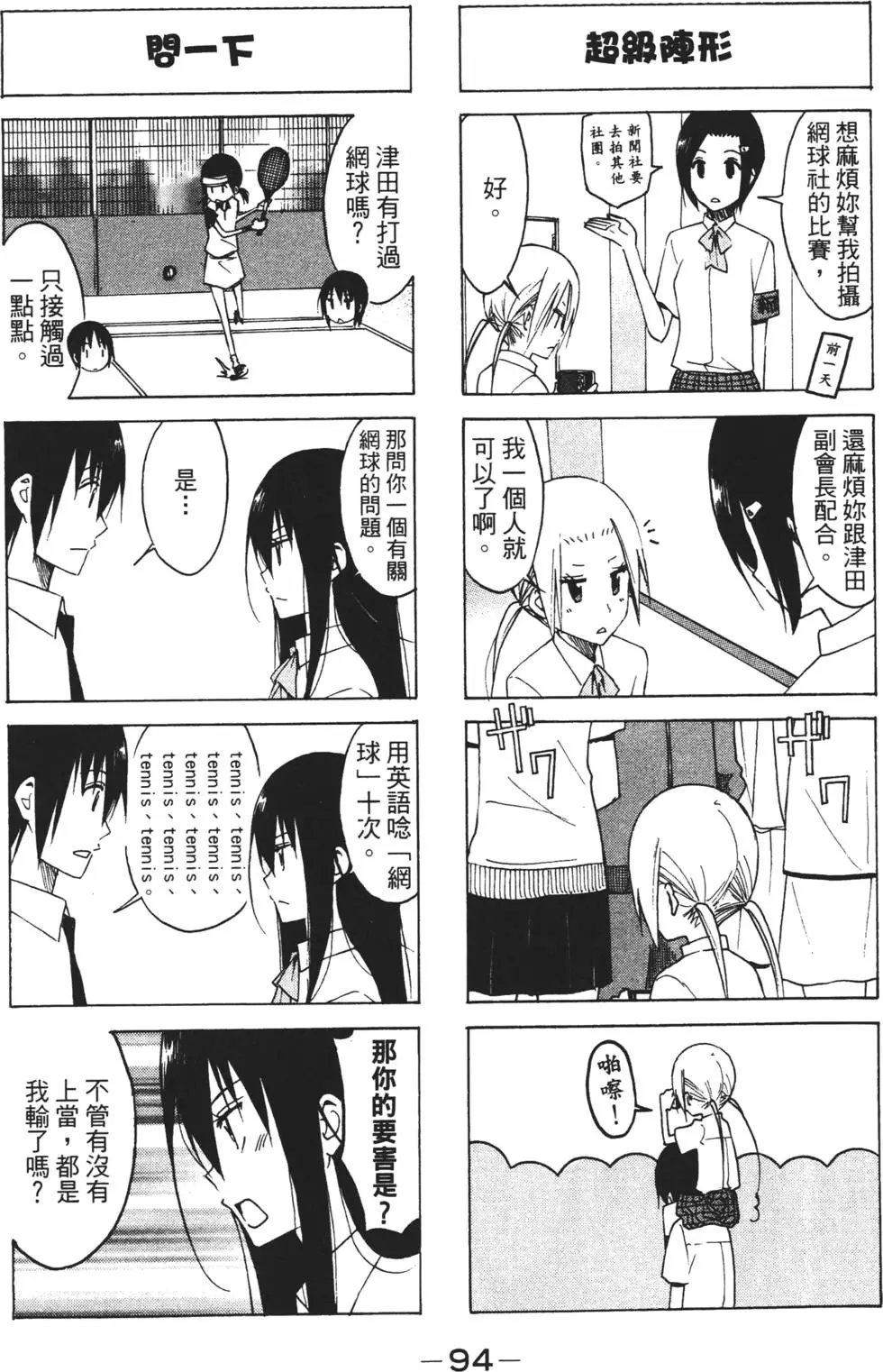 第06卷