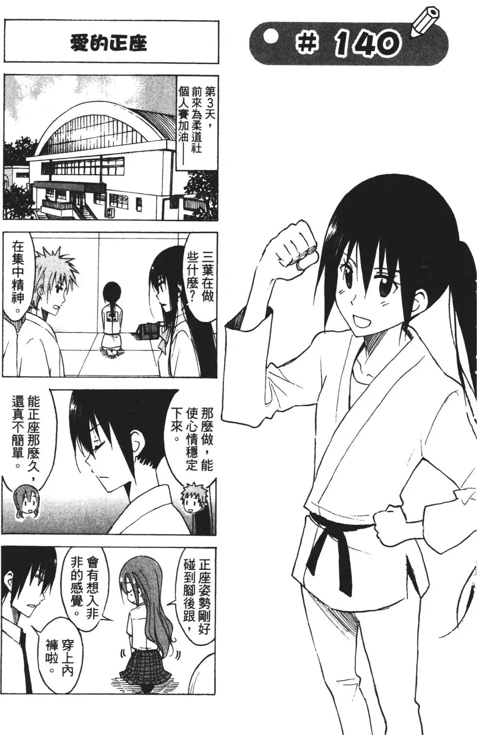 第06卷