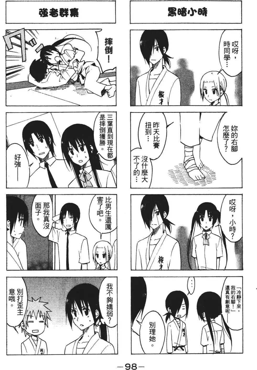 第06卷