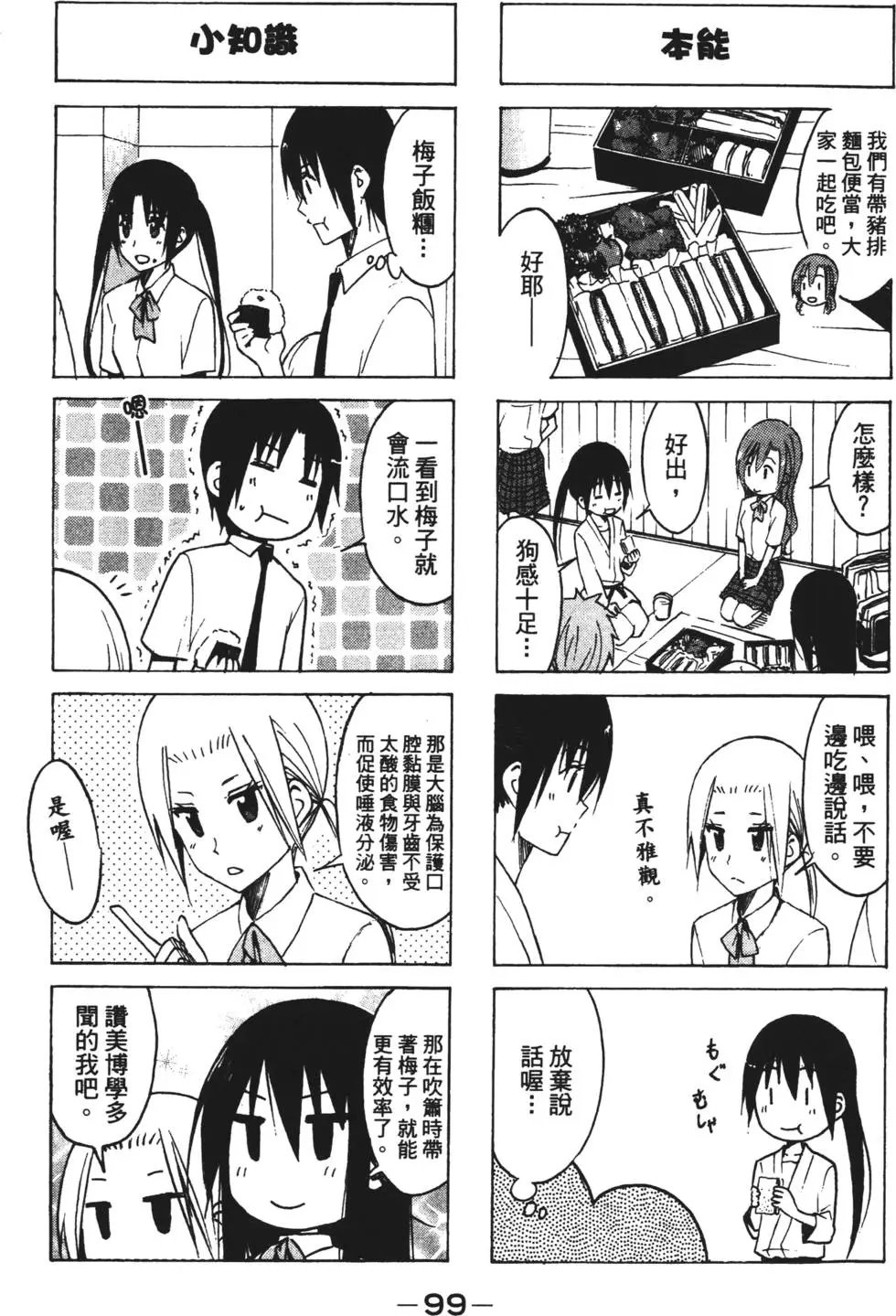 第06卷