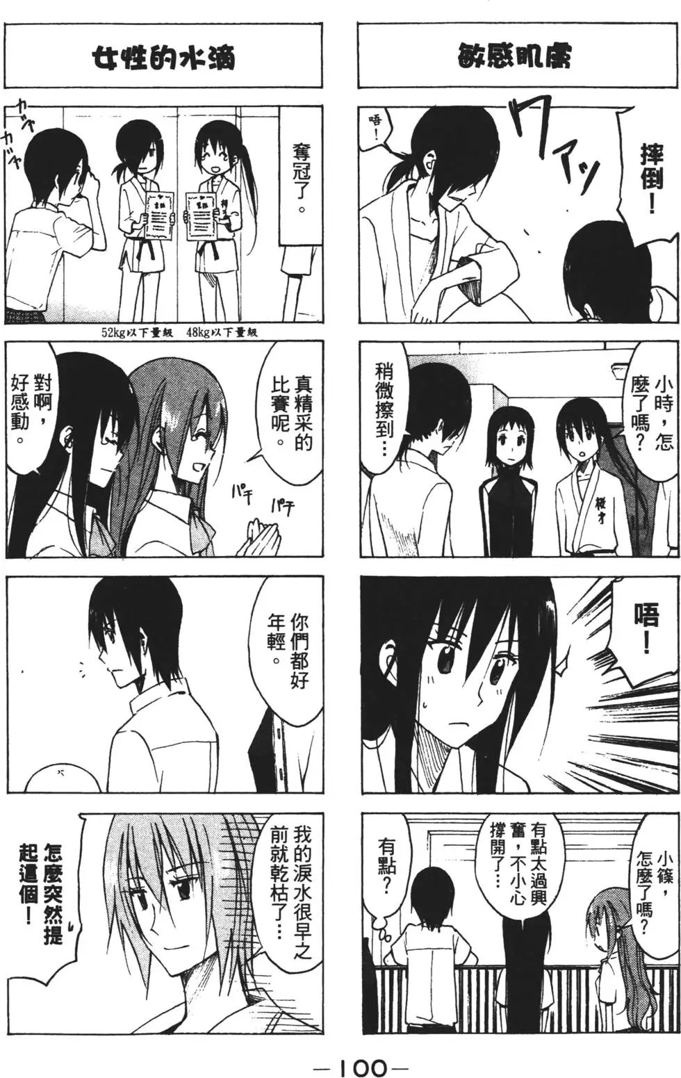 第06卷