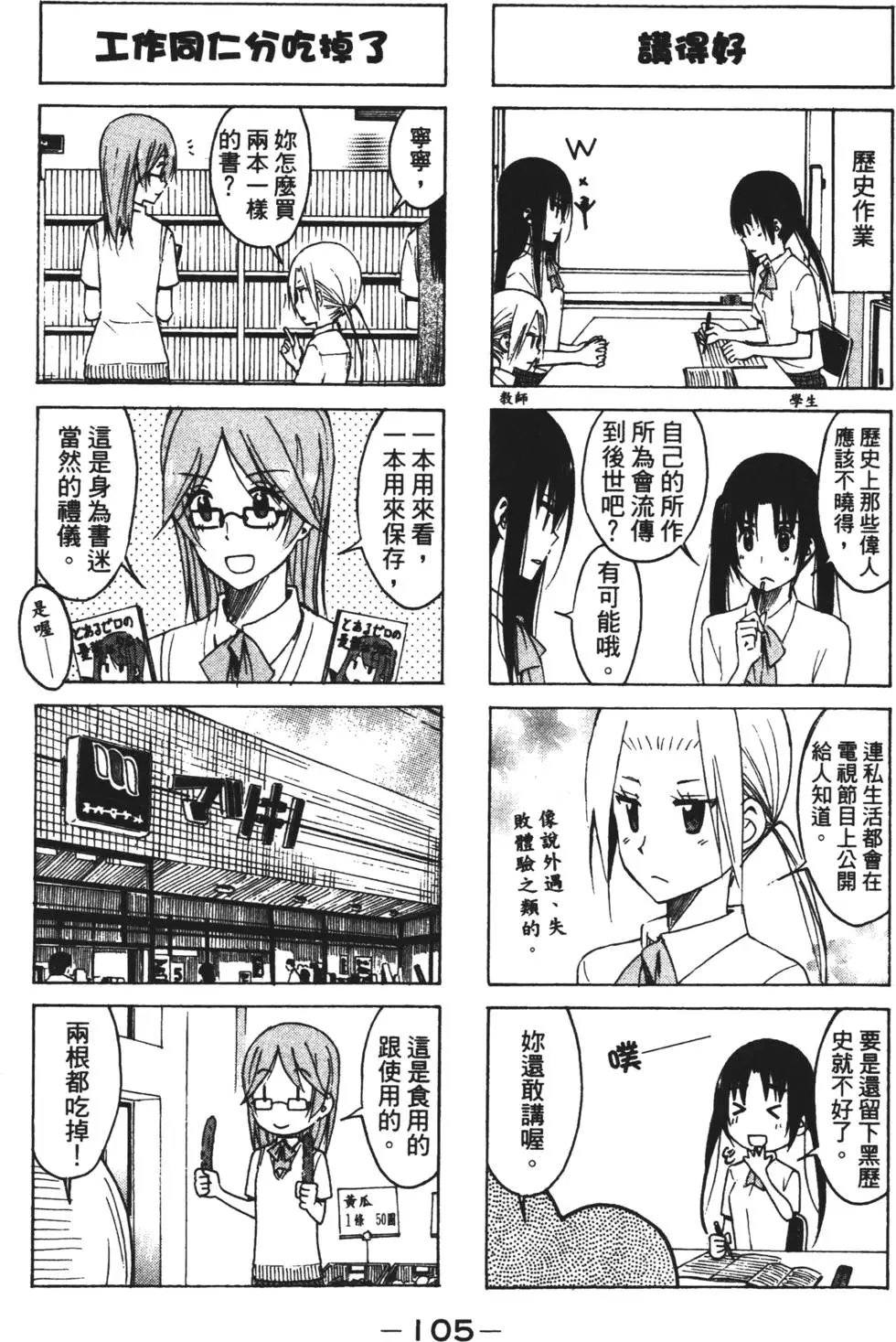 第06卷