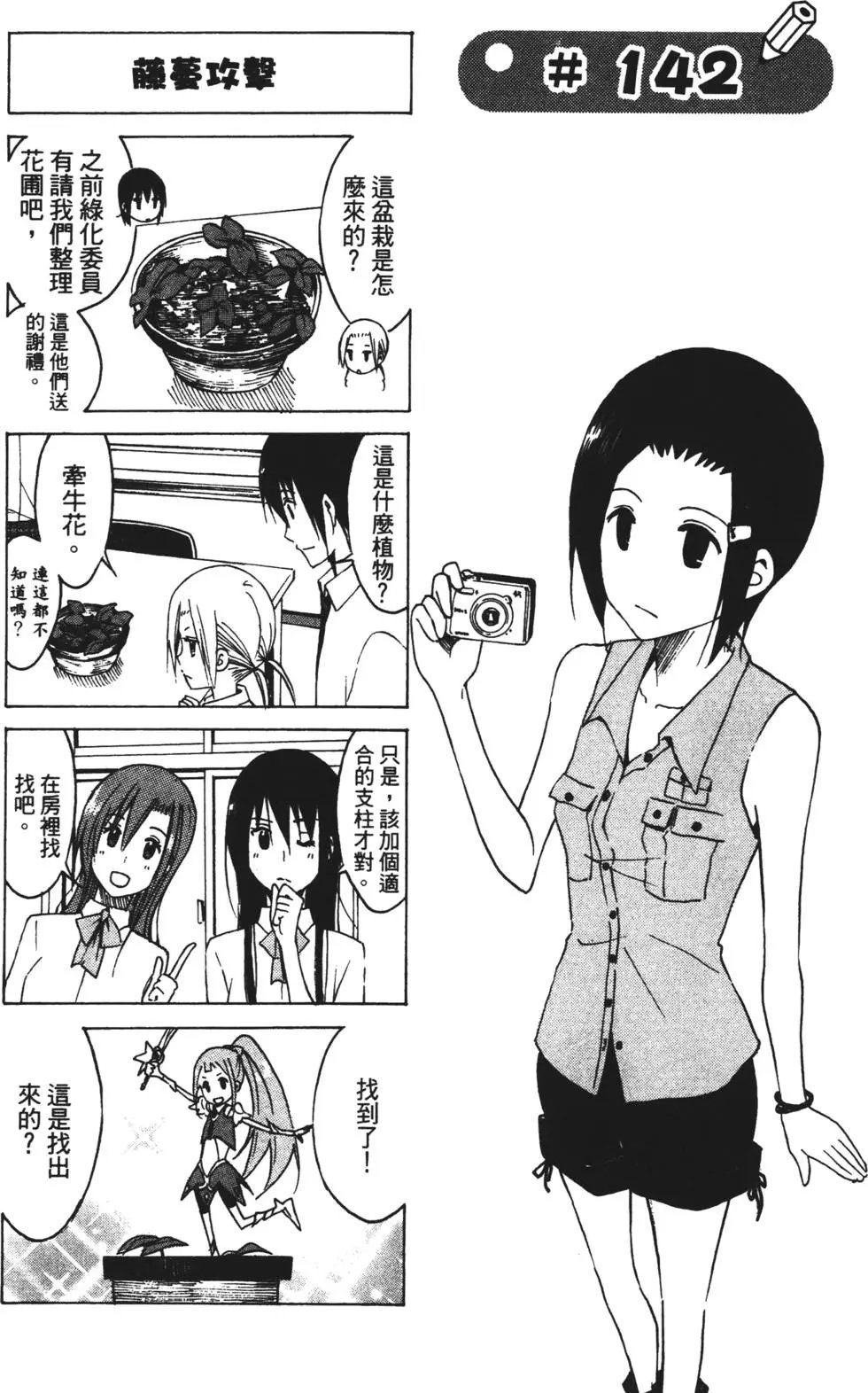 第06卷