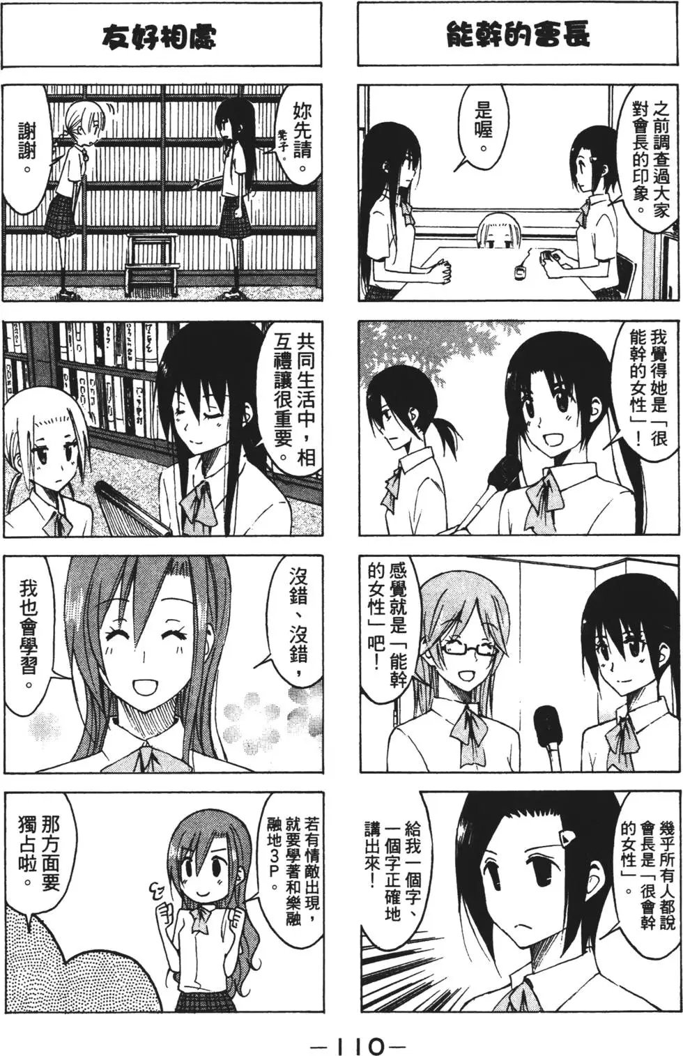 第06卷