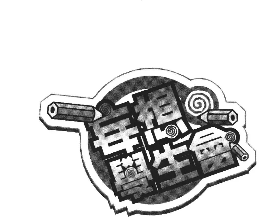 第06卷