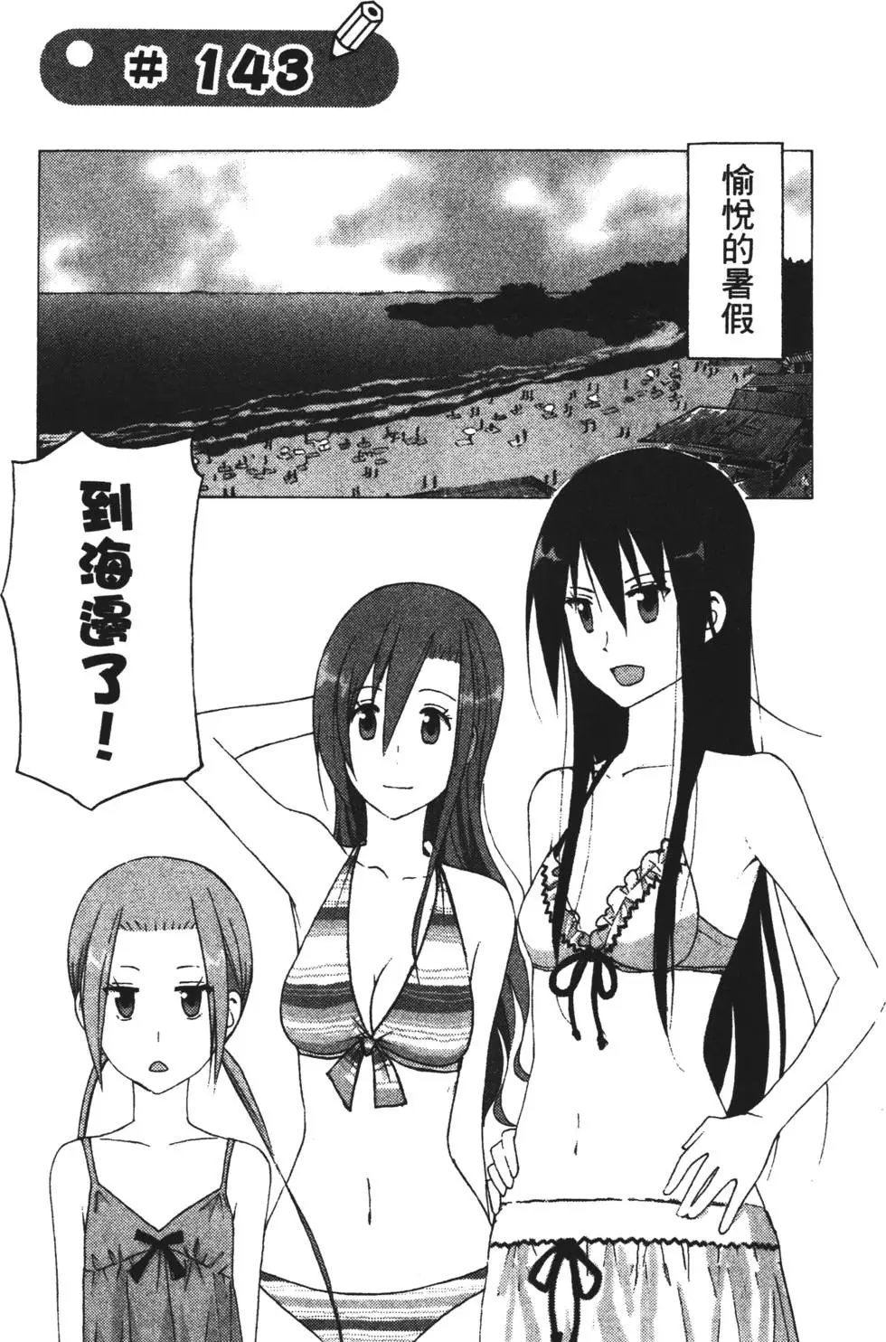 第06卷