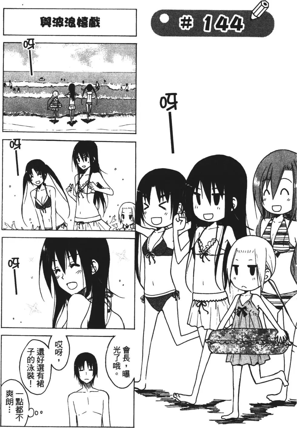 第06卷