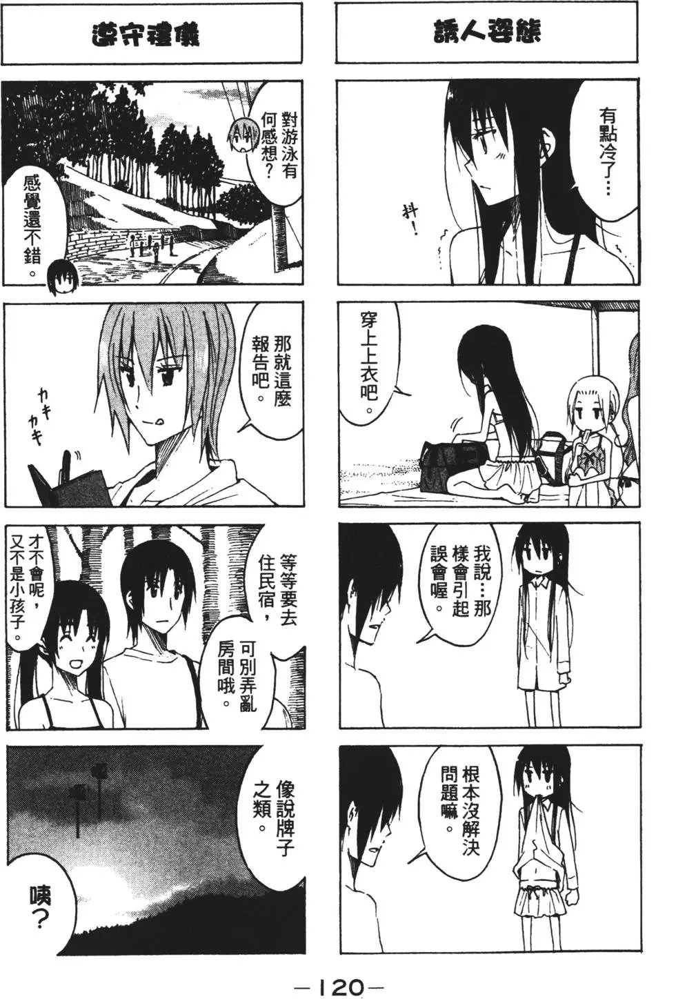 第06卷