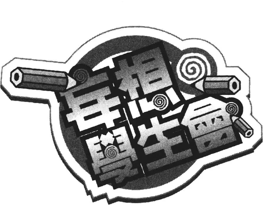 第06卷