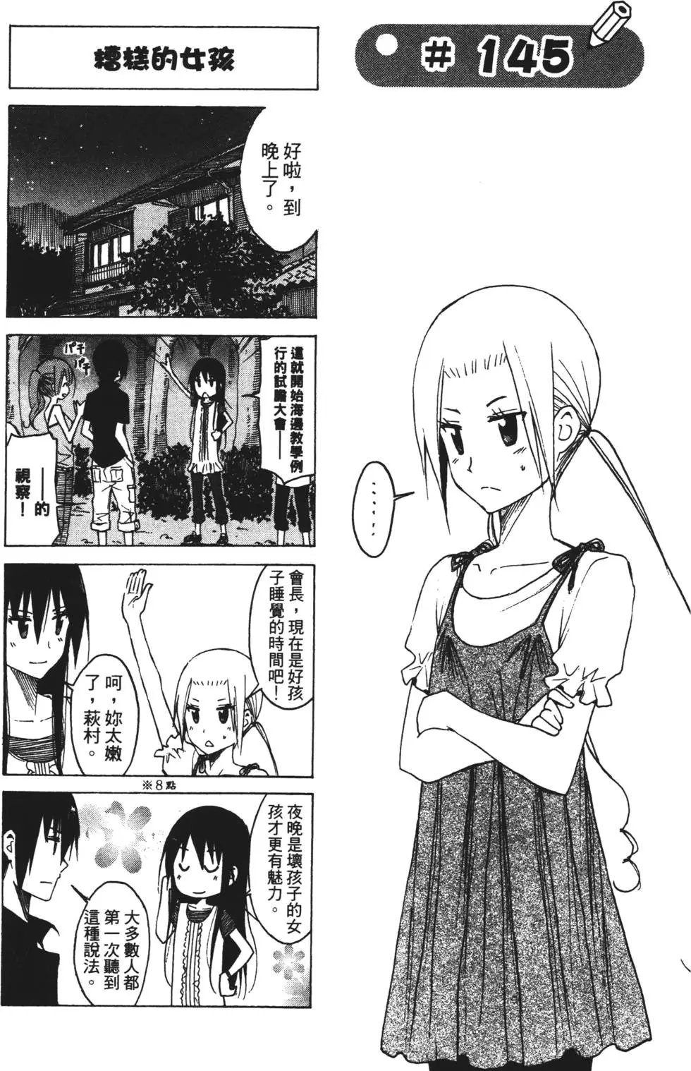 第06卷
