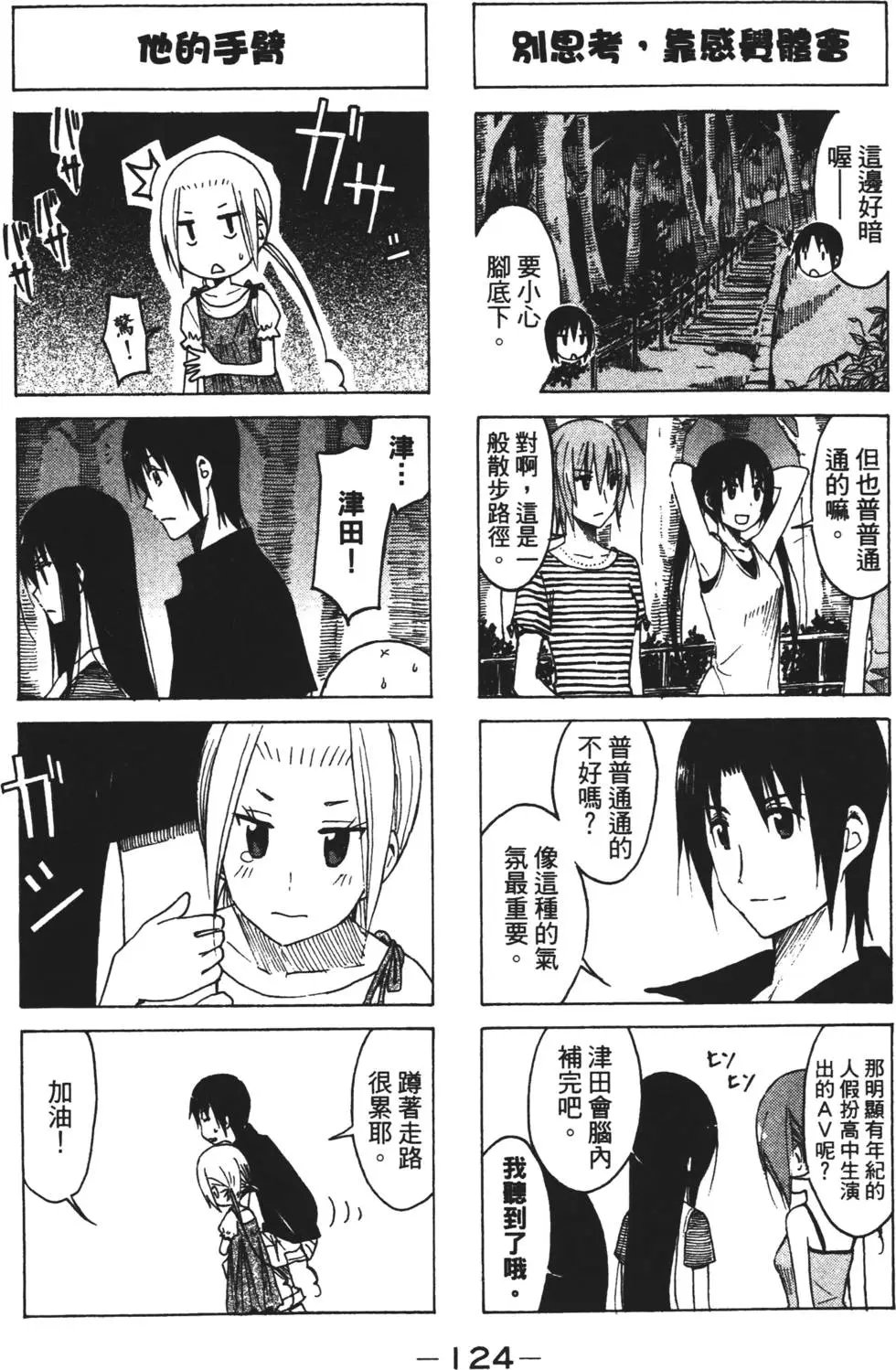 第06卷