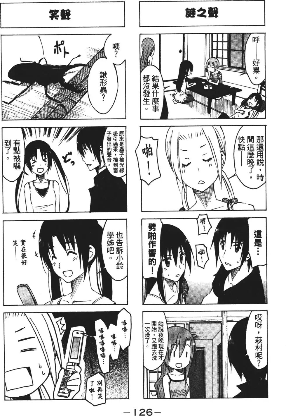 第06卷