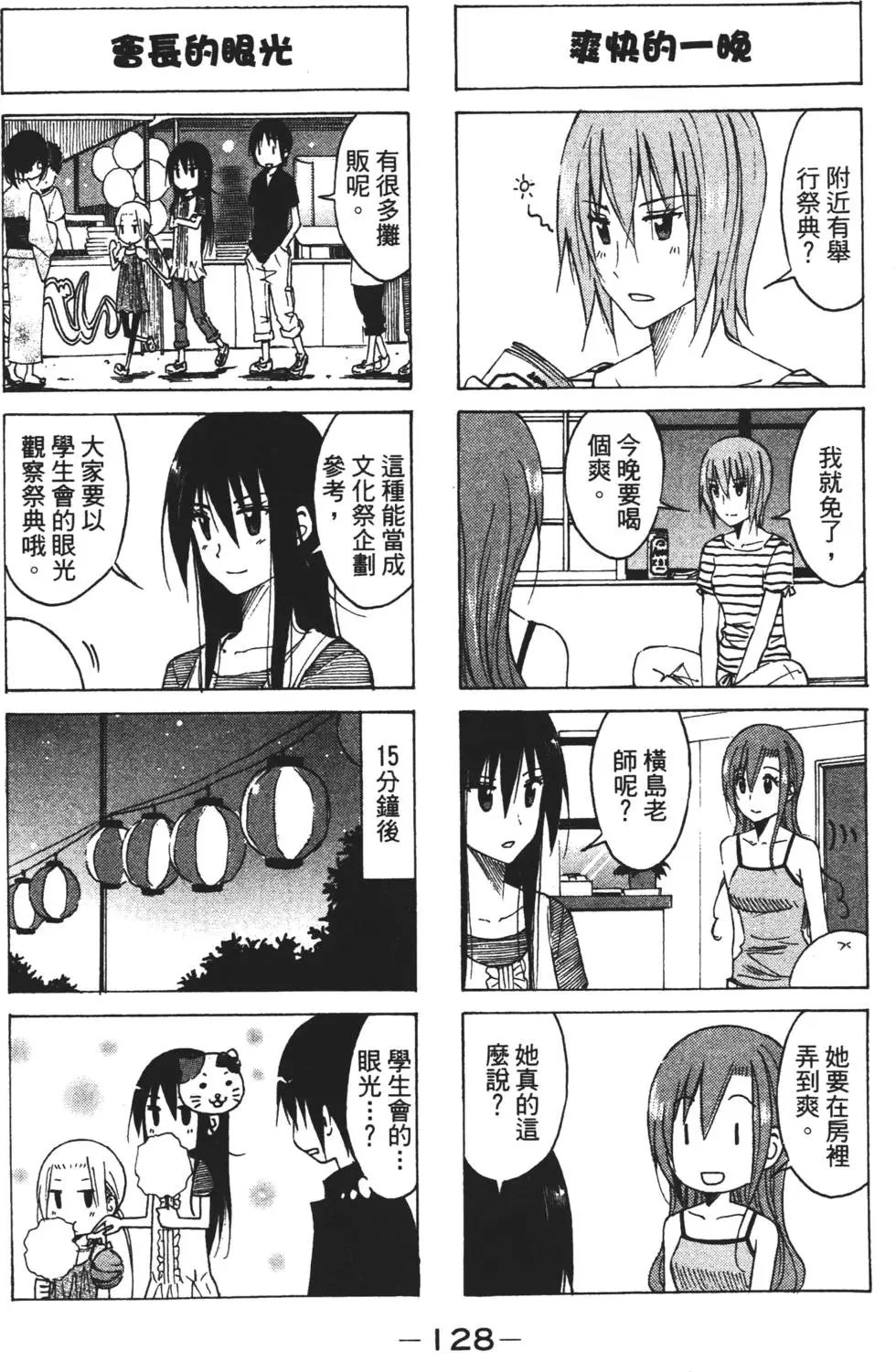 第06卷