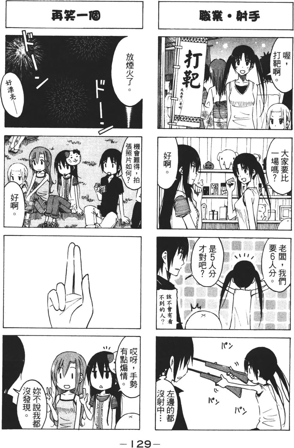第06卷