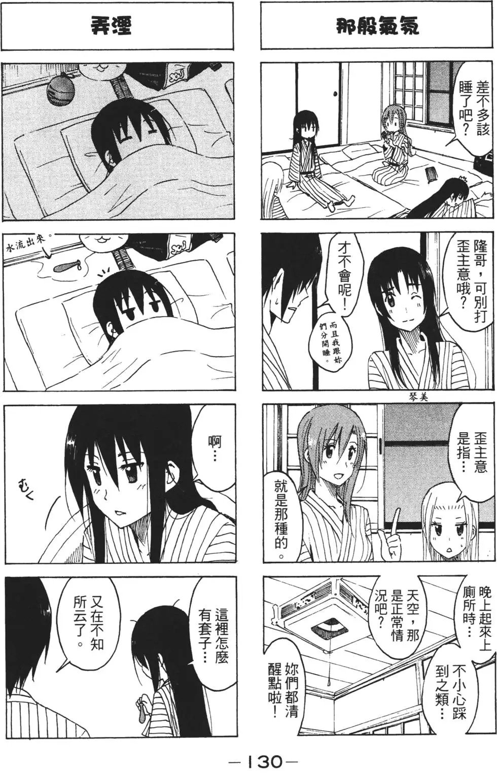 第06卷