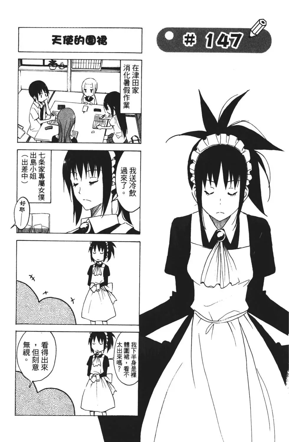 第06卷