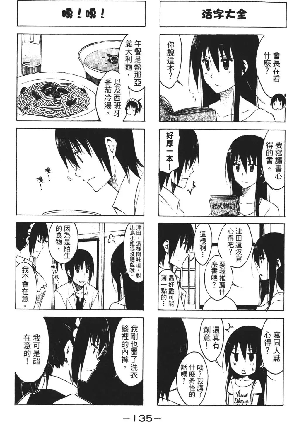 第06卷