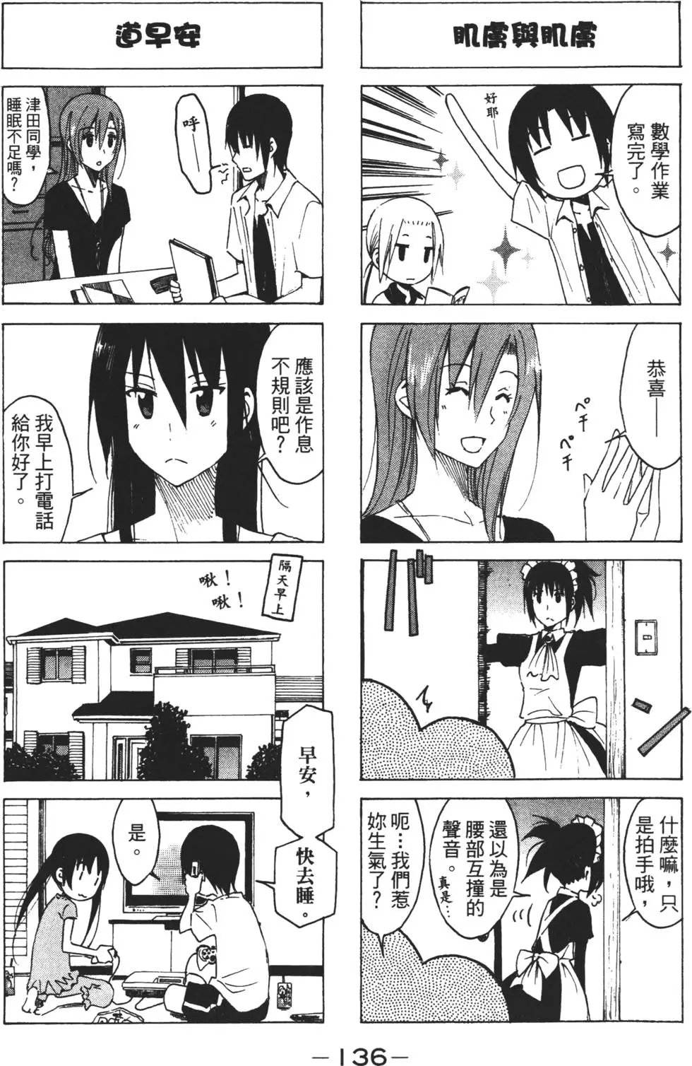 第06卷