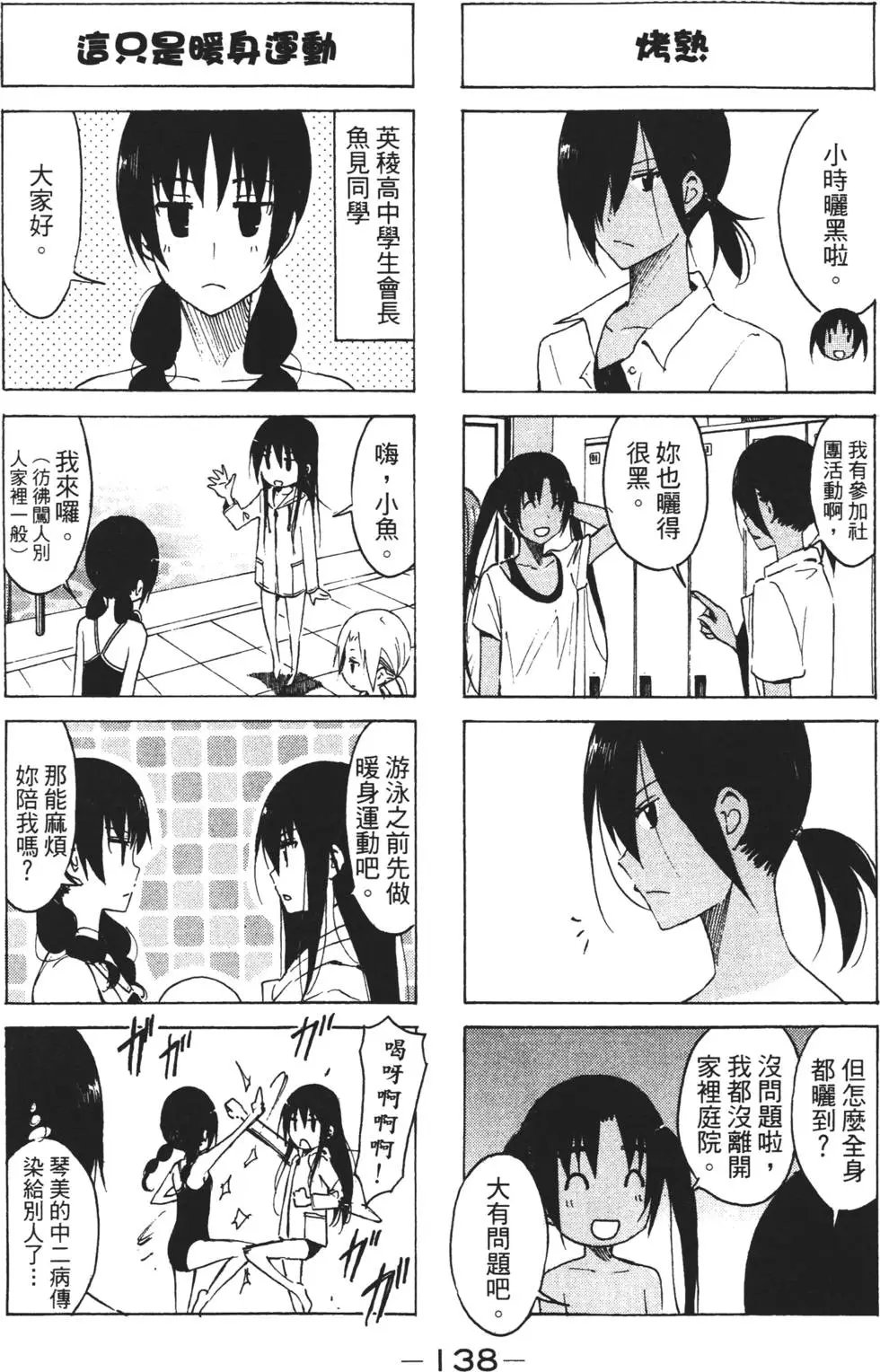 第06卷