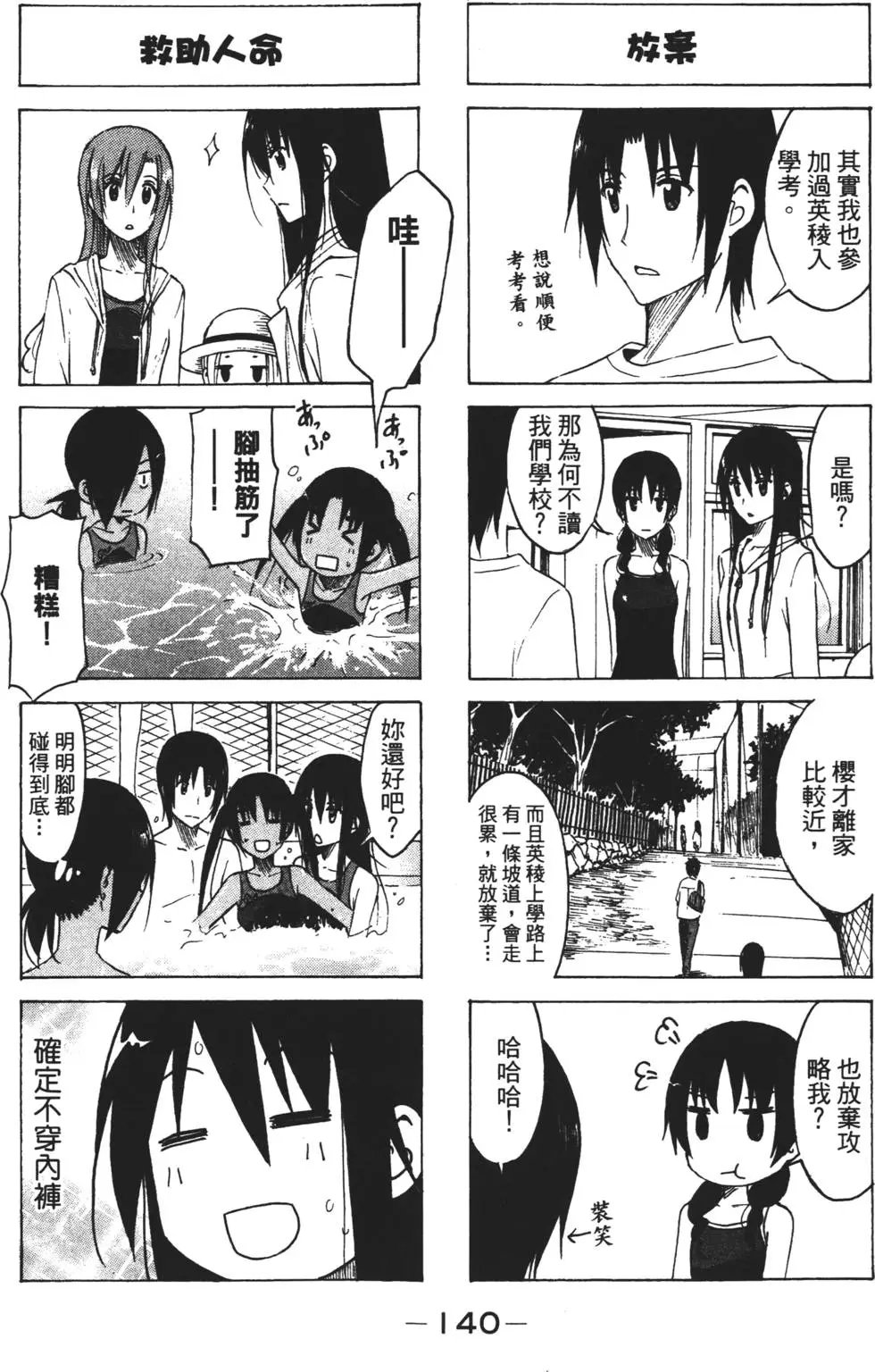 第06卷