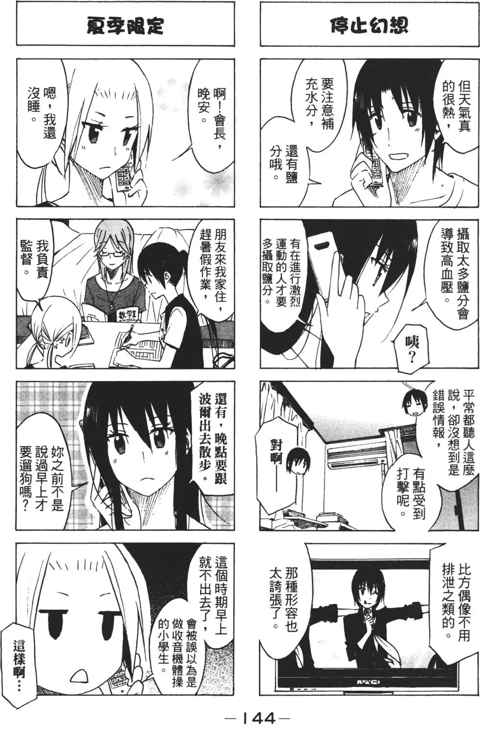 第06卷