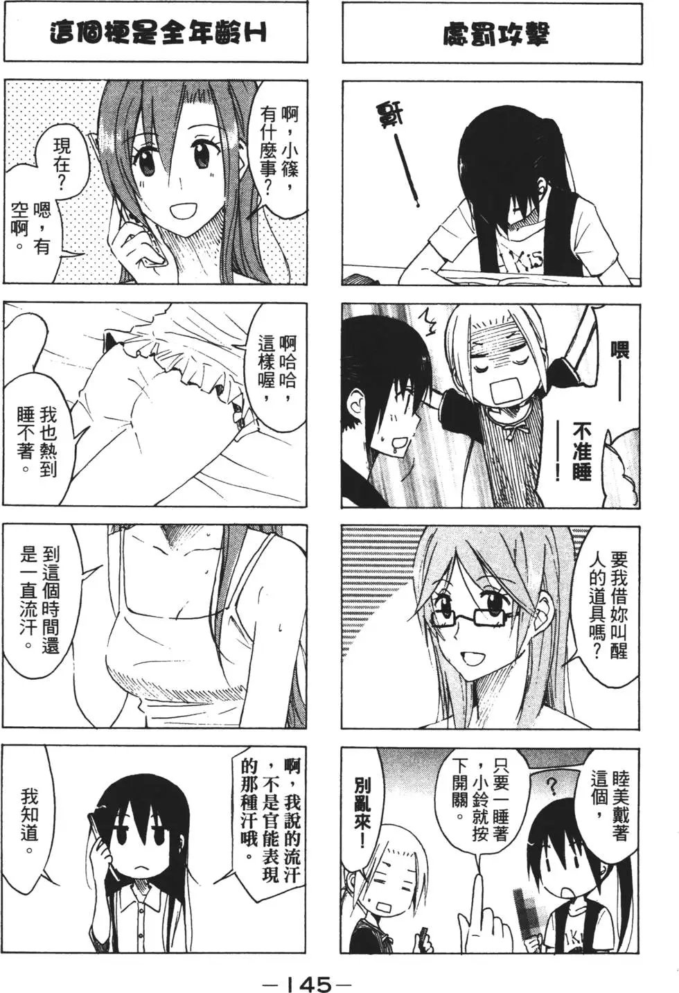 第06卷