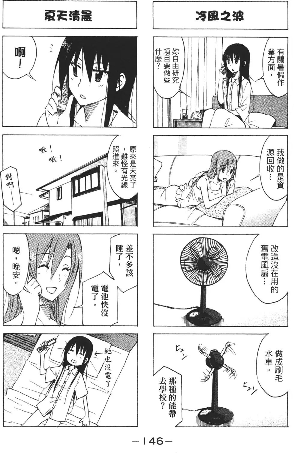 第06卷