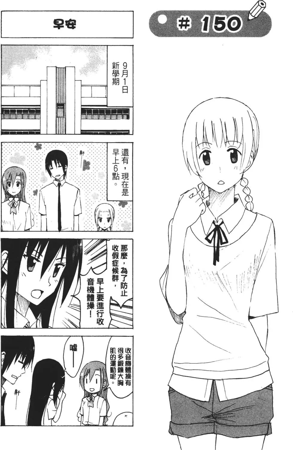 第06卷