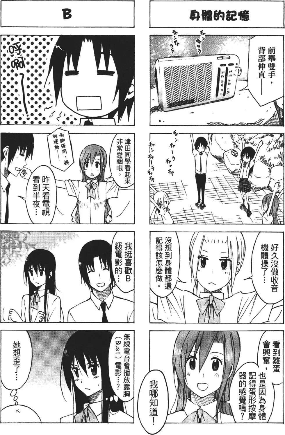 第06卷