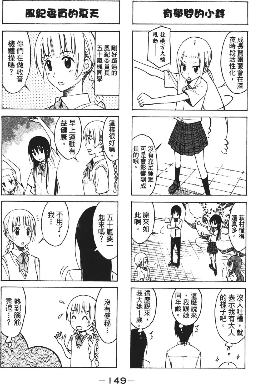 第06卷