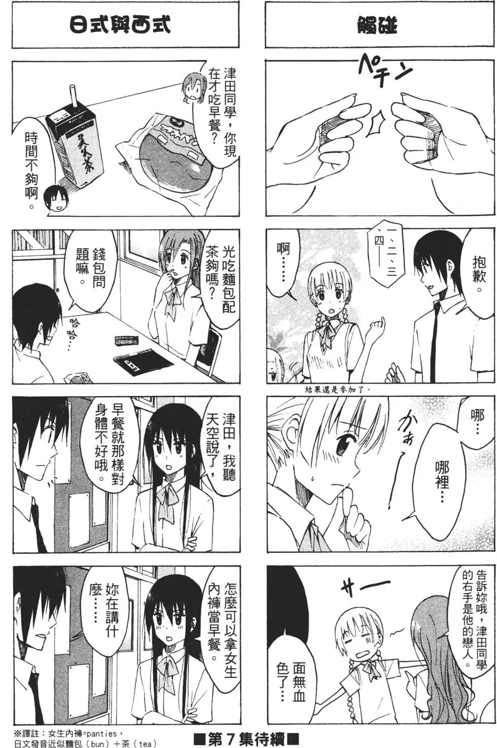 第06卷