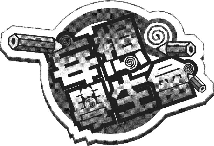第06卷