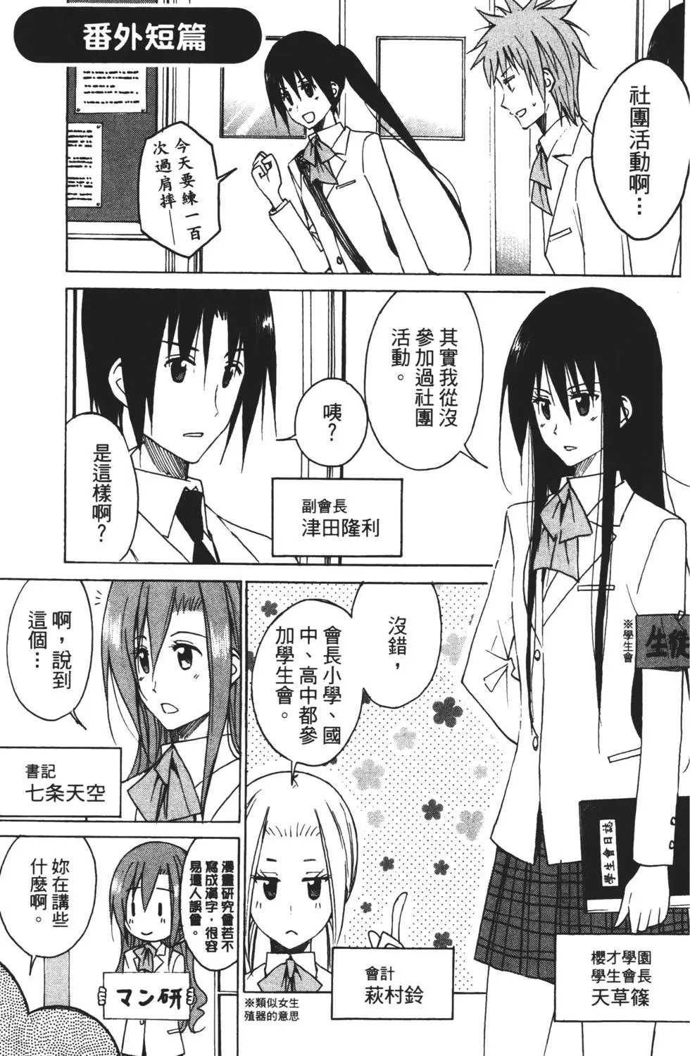 第06卷
