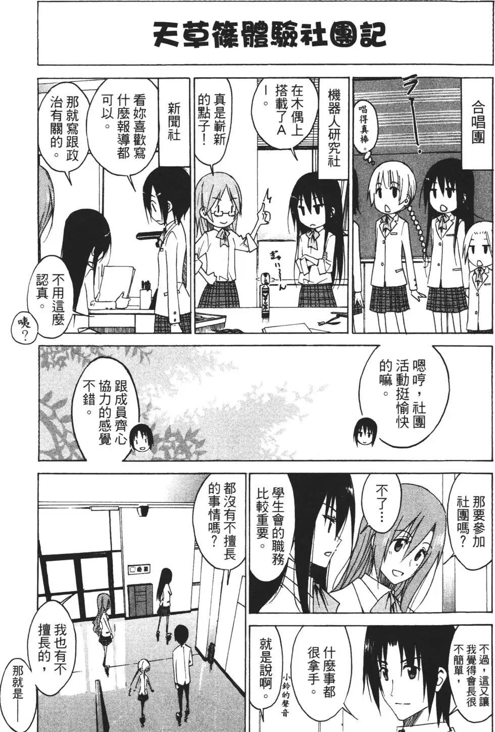 第06卷