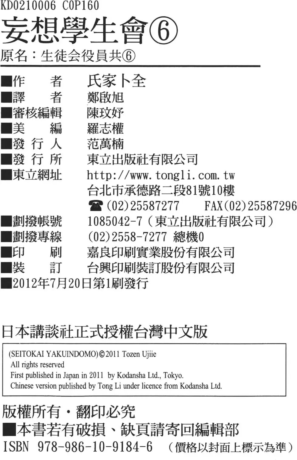 第06卷