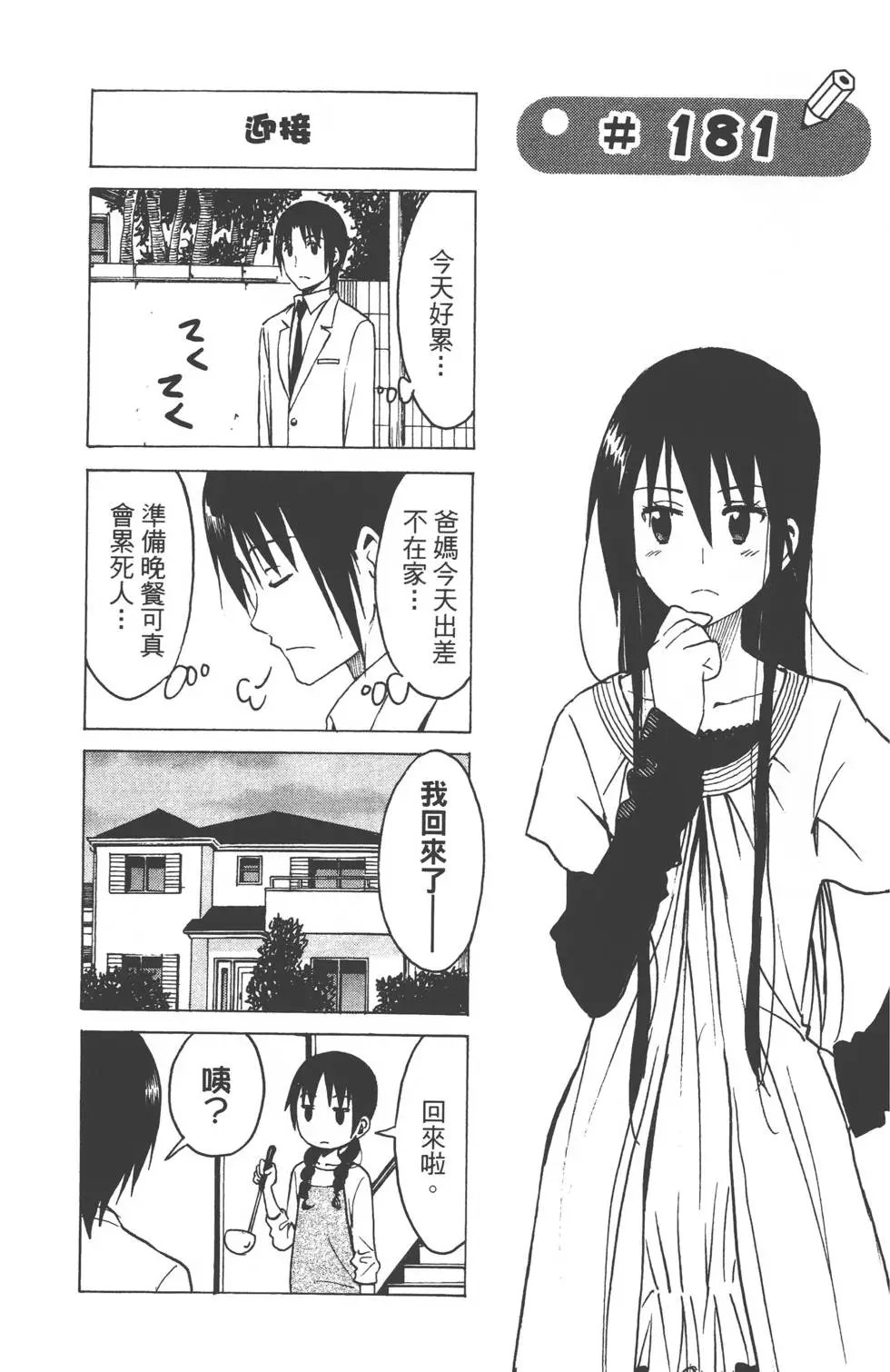 第08卷
