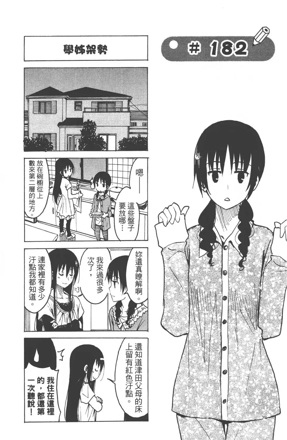 第08卷