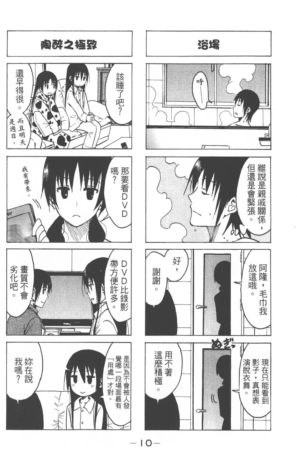 第08卷