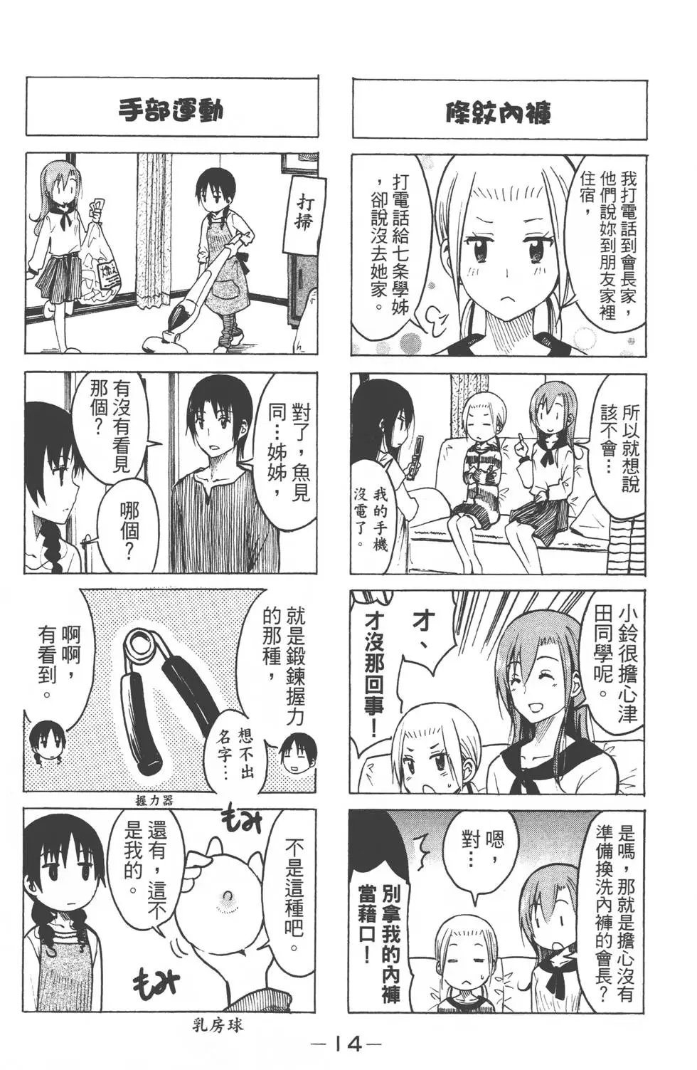 第08卷