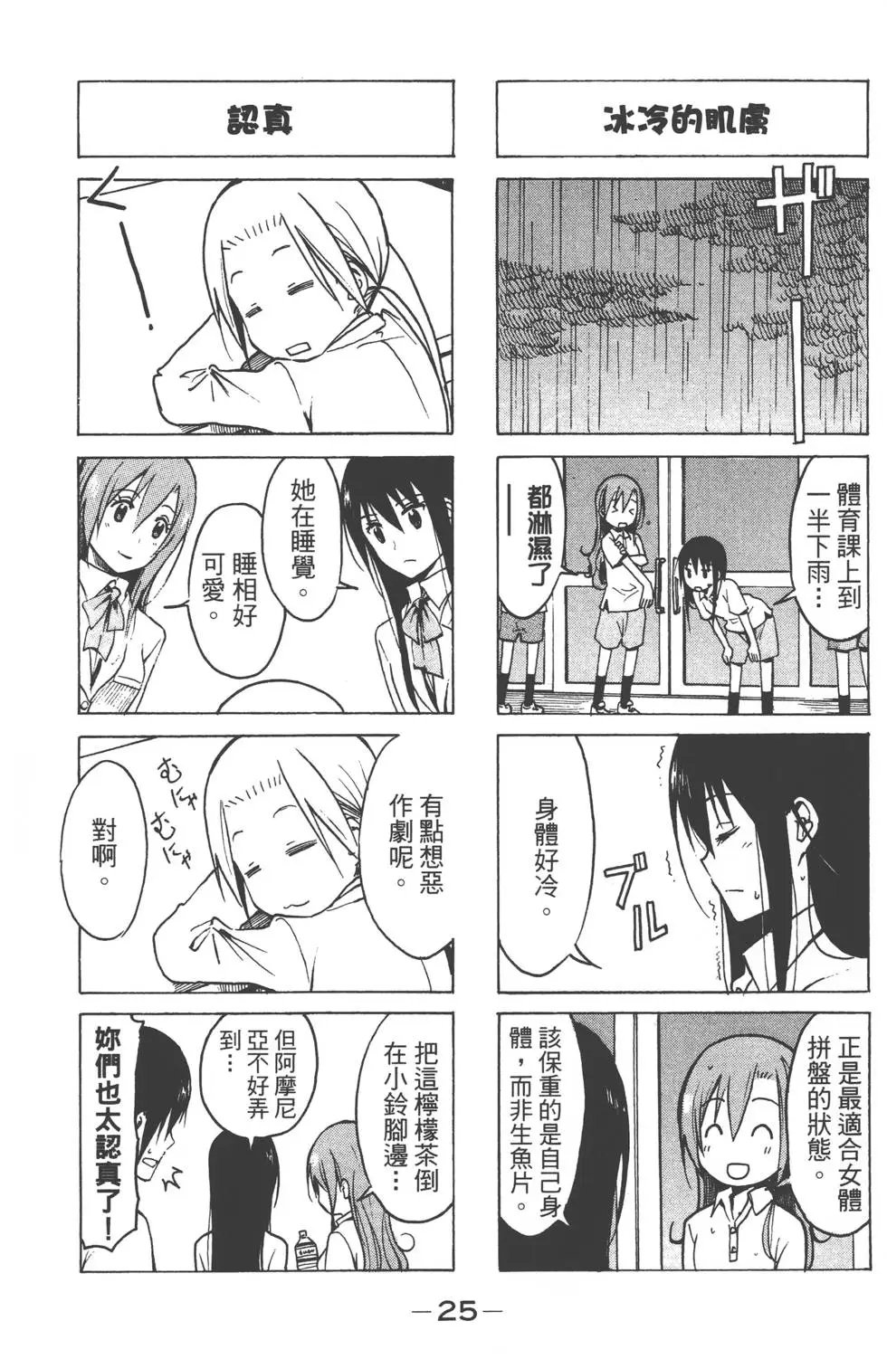 第08卷