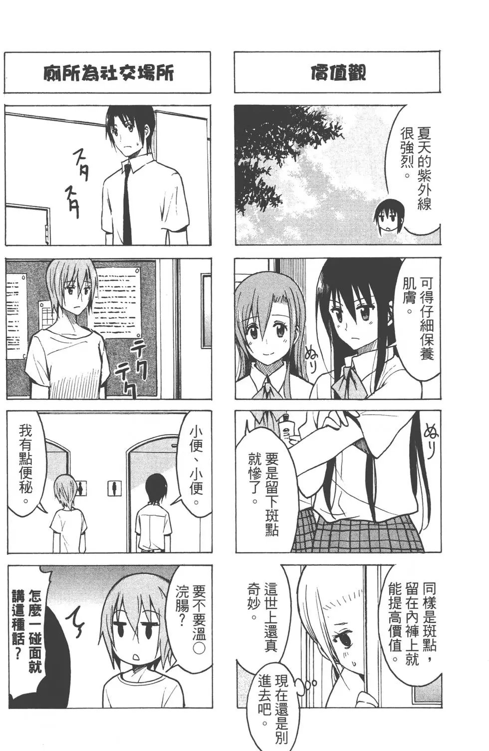 第08卷