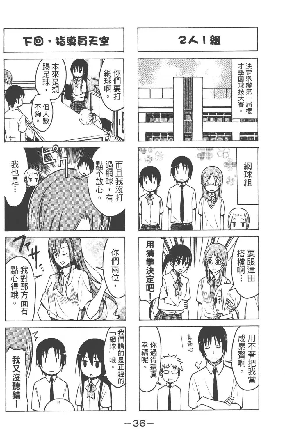 第08卷