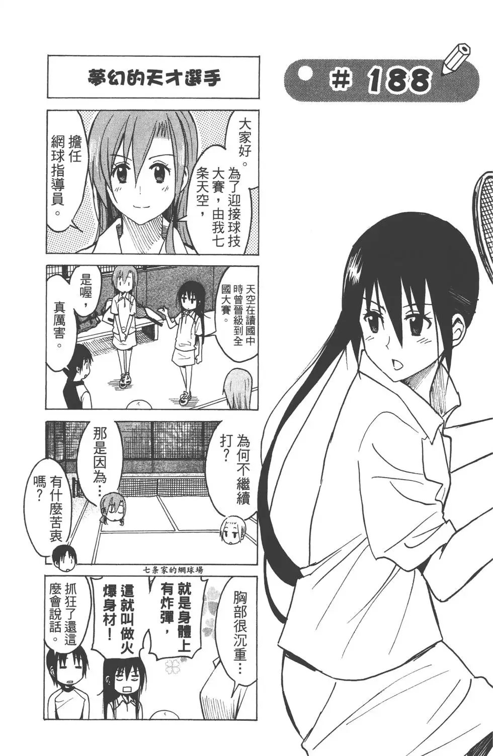第08卷